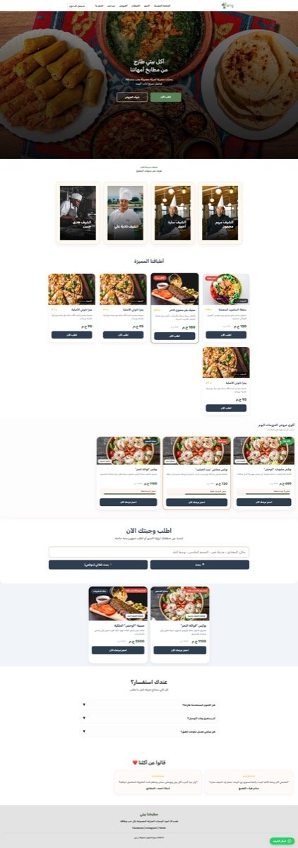 BETIY Restaurant