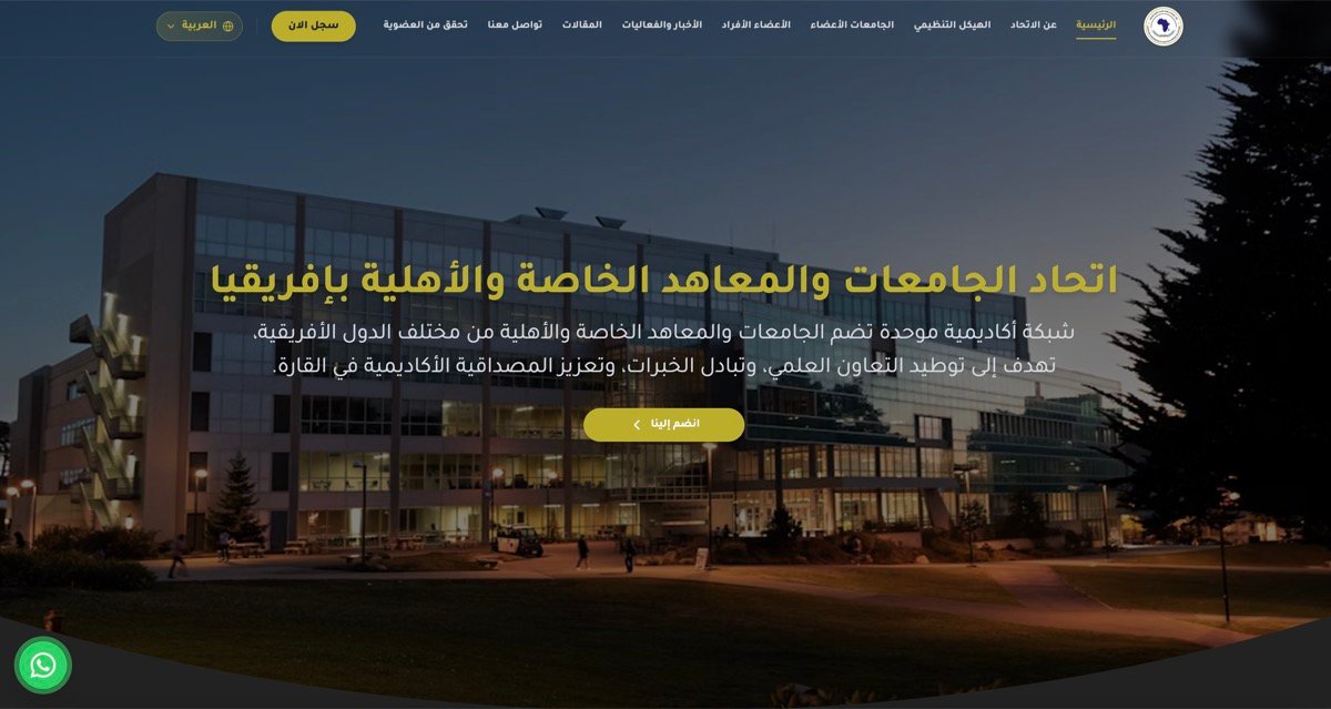 University Union
